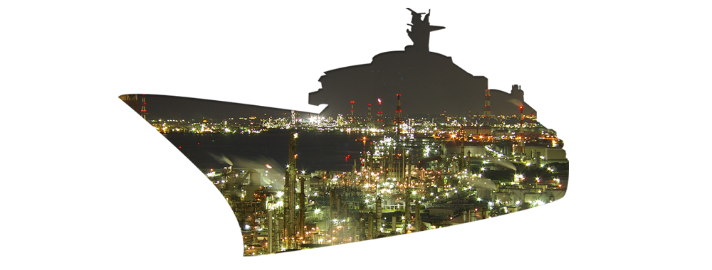 四日市港管理組合