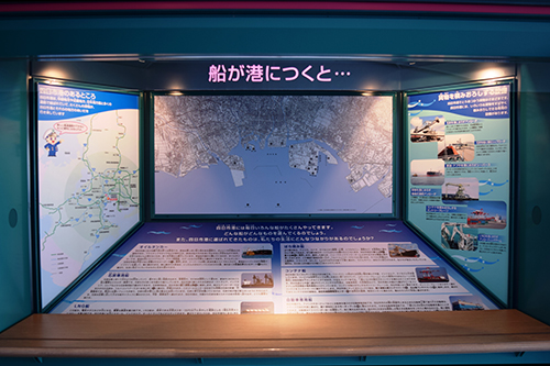 港のやくわりコーナー